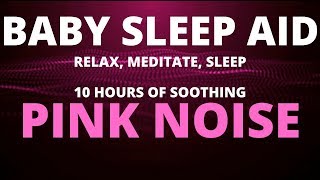 PINK NOISE | 10 hours, No Ads | Great Deep Sleep Aid For Babies And Adults