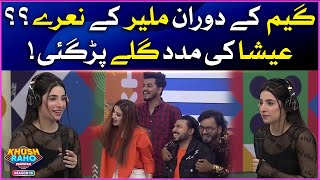 Esha Hussain In Trouble  | Khush Raho Pakistan Season 10 | Faysal Quraishi Show