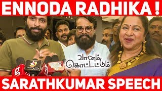 Vaanam Kottatum : Ennoda RADHIKA !  Sarathkumar Speech At Vaanam Kottatum Celebrity show | #Nettv4u