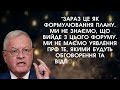 Келлог сказав ЗЕЛЕНСЬКОМУ вражаючі СЛОВА прямо в обличчя Ви просто маєте побачити ЦЕ ВІДЕО