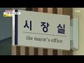 단독 음주 측정 거부 현행범 체포된 남원시 공무원 승진 논란 ytn