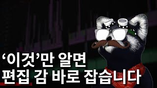 얼마나 긴 영상이든 편집할 수 있게 만들어드립니다