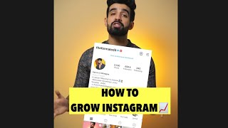 How to GROW INSTAGRAM📈 #Shorts #Instagram