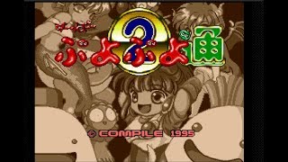 SNES - Nintendo Switch Online Part 8: Super Puyo Puyo 2