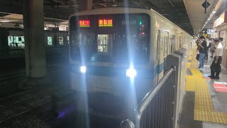 [3色LED幕編成] 9月11日相模大野駅 小田急8000形 8258F+8058F