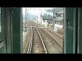 【＃前面展望＃山陽電車】荒井駅~飾磨駅_pe190