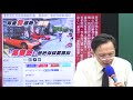 《民法總則》【侵害財產權所生非財產上損害】律師司法官｜司法三等｜宇法李俊德老師主講