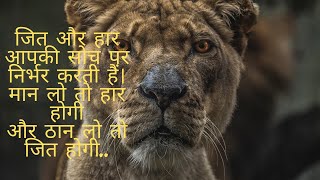 Best powerful motivational video in Hindi 2022 /inspirational speech by Sthir Buddhi