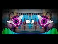 notun dj songs 2024 dj emrahan not afaid remix hard mix dj kamrul_djalamgir_dj akter_dj shabuj