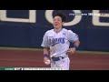 kbo 하이라이트 8.23 롯데 vs 삼성 2024 신한 sol뱅크 kbo 리그 야구