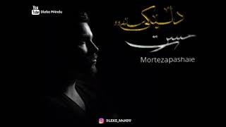 Morteza pashaei - hasrat(kurdish subtitle)مرتضی پاشایی - حسرت