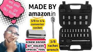 amazonbasics mechanics socket set | BEST TOOL KIT FOR BIKE | BEST TOOL KIT FOR CAR | 2021