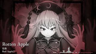 【東方自作アレンジ】Rotten Apple【Bad Apple!!】