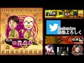 【将棋】四間飛車のみで六段を目指す！！part306