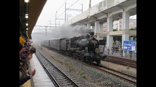 JR九州 鹿児島本線 観光列車「下りのラストランSL人吉」　竹下駅通過　2024年3月23日　#JR九州　#SL人吉