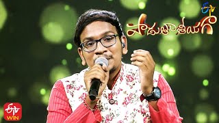 Jilibili Palukula Song | Kushal Performance | Padutha Theeyaga | 19th December 2021 | ETV Telugu