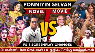 Ponniyinselvan movie decoding | Changes made in Screenplay | Movie vs Novel