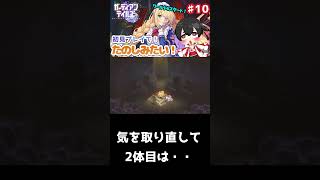 ガデテル　ガーディアンテイルズ　#Shorts 1 お前かよ！！　神ガチャ回　修正版