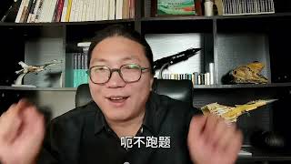 花千芳：特朗普即将上任，美国老百姓担心物价上涨，开始疯狂囤货