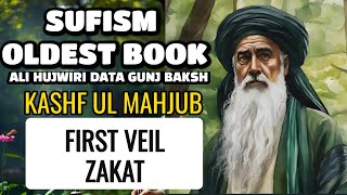 Sufism Oldest Book | 20 Chapter | Zakat | Gunj Baksh | Full Length Audiobook #sufism #rumi