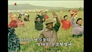 DPRK Music 1 조선 음악