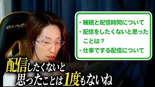 【雑談】配信について独自の考えを語る釈迦