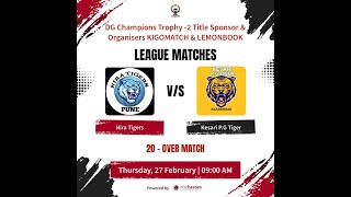 🔴 LIVE NIRA TIGERS VS P.G KESARI NANDURBAR|| DG CHAMPIONSHIP TROPHY SEASON 2 || DREAM SPORTS LIVE