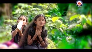 PAVANMURTHY AYYAPPA | SABARIMALAI YATHRA | Ayyappa Devotional Song Telugu