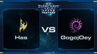 Has Vs Gogojoey | 四強賽 |《星海爭霸ii》2018 Wcs 第一季