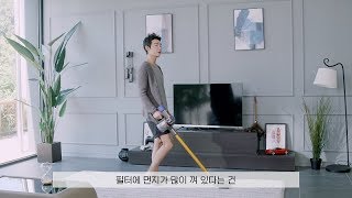 [청소의 품격] 허지웅편