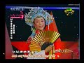 lý ngọc cương 李玉刚 quý phi tuý tửu 《貴妃醉酒》tinh quang Đại Đạo 2006 星光大道