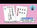 ふじのくに広聴広報課 _「地域の福祉を支える 民生委員・児童委員」_171022_ 24