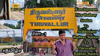 Arakkonam Railway Station To Thiruvallur Railway Station Full Review