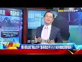 revealing xi jin ping s arrogance that harmed chinese mainland from within