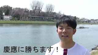 早稲田第二エイトクルー紹介