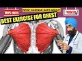 Best Exercise for Chest Muscle Growth | 100% Scientific | Dr.Education