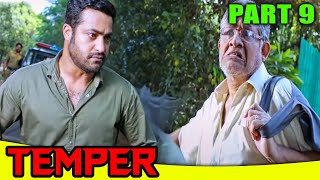 Temper (Part - 9) l Jr. NTR Blockbuster Action Hindi Dubbed Movie | Kajal Aggarwal, Prakash Raj