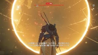 Assassin's Creed® Origins かつて来たりし者たち　神殿