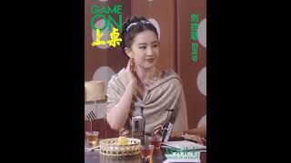 VOGUE 刘亦菲: 玫瑰之美与永恒的风采 (Liu Yifei: Rose Beauty and Timeless Elegance) 17/10/2024