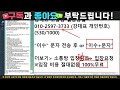 이수페타시스 주가전망 엄청난 소식 파급력 폭발