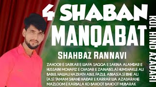 4 Shaban Manqabat || Wiladat Mola Abbas || Shahbaz Rannavi