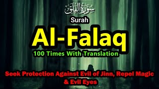 Surah Al-Falaq Repeated 100 With English Translation In Peace And Calm Recitation