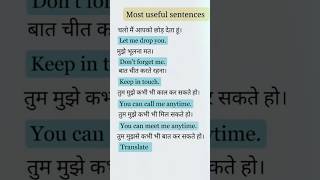 English speaking practice sentences 🎯💯🎯 #english #viral #youtubeshorts #shortvideo #ytshorts #spoken