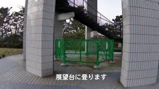 京急金沢八景駅から野島公園周辺－－ウォーキング・テットの散策動画