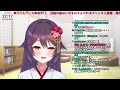 【vtuber】桜音紫乃が持つパッシプはどっち？【桜音紫乃 サガステラ】