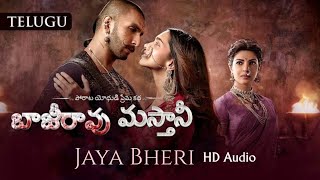 Jaya Bheri HD Audio (Telugu) From Bajirao Mastani
