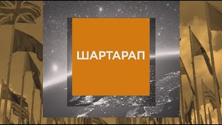 Кейінгі күндері әлемнің бірқатар елінде жарықтың сөнуі жиілеп кетті