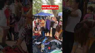 ตลาดนัดอ.ธวัชบุรี