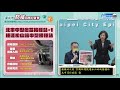 【live直播】傳染鏈擴大！幼兒園師和染疫房仲同店吃麵中鏢　柯文哲最新說明｜2022.01.26 @chinatimes