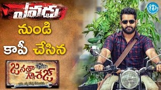DSP Copied Tunes For Janatha Garage Title Track || Tollywood Tales